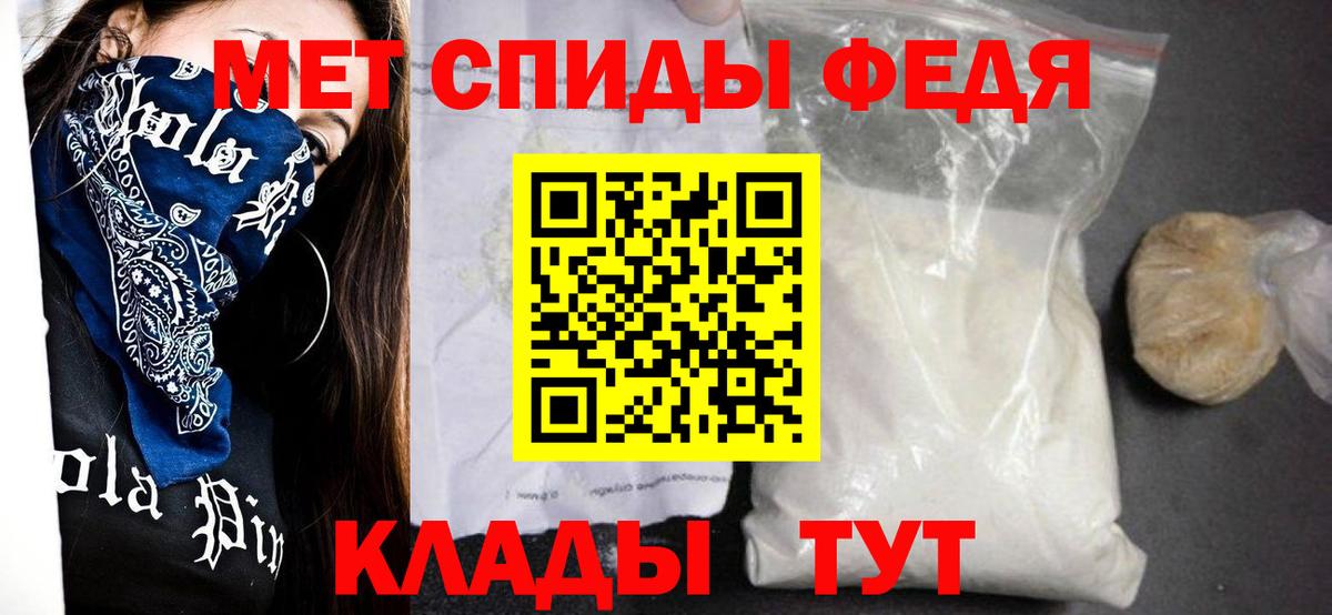 Пушкино  АМФ Розовый  Amphetamine  Вход с VPN  АМФ 