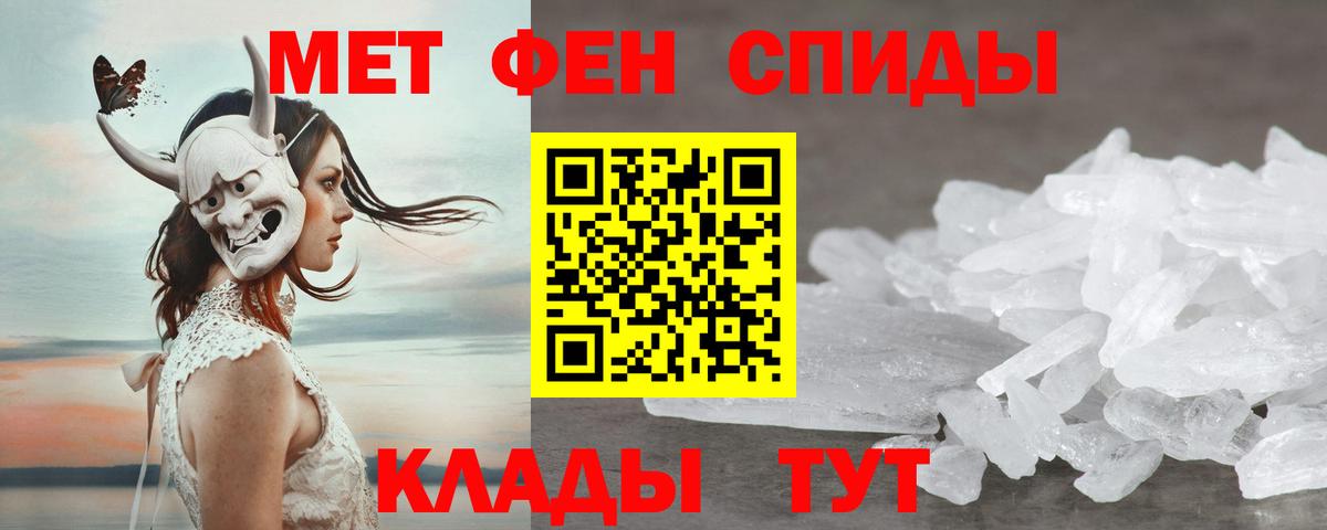 АМФЕТАМИН 98% Пушкино