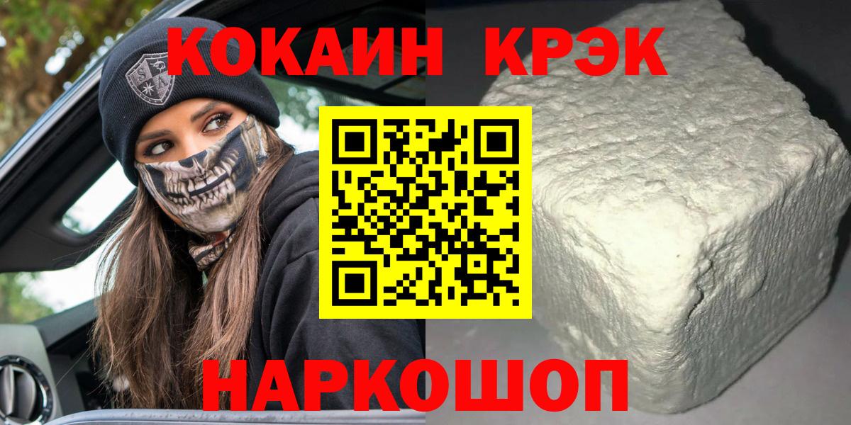 Кокаин Колумбийский  Вход с VPN  Кокаин 99%  Пушкино 
