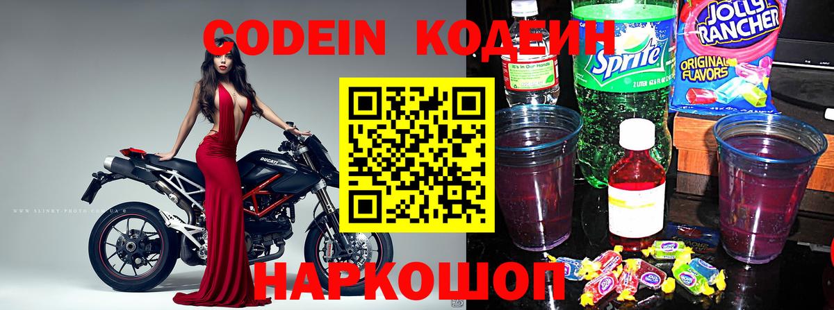 Меф  Вход с VPN  ГАШИШ  Пушкино  Канабис  Кокаин  MDMA  Меф МЯУ МЯУ   ГАШ  Канабис 