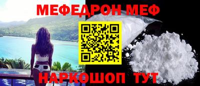 шишки Рузаевка