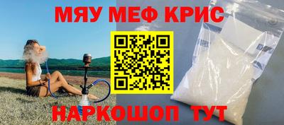 шишки Рузаевка