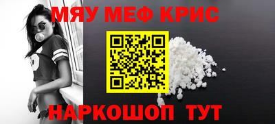 шишки Рузаевка