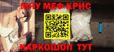 марихуана Рыбинск