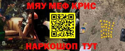 шишки Рузаевка