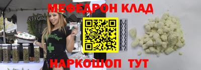 марихуана Рыбинск