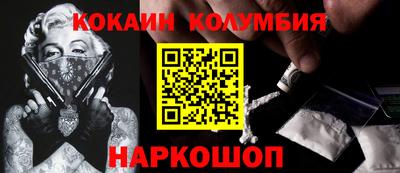 марихуана Рыбинск