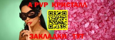 марихуана Рыбинск