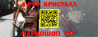 марихуана Рыбинск