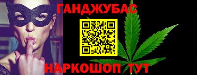 марихуана Рыбинск