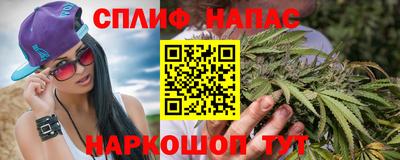марихуана Рыбинск