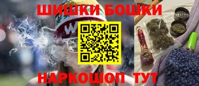 шишки Рузаевка