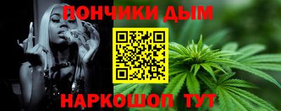 гашиш Севастополь