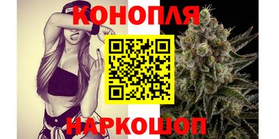 марихуана Рыбинск