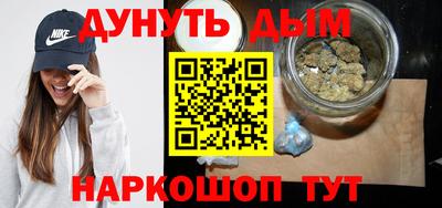 соль курить ск Рязань