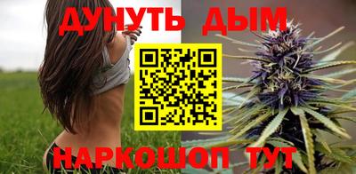 соль курить ск Рязань