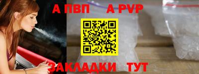 марихуана Рыбинск