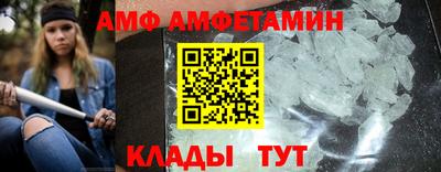 шишки Рузаевка