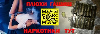 шишки Рузаевка