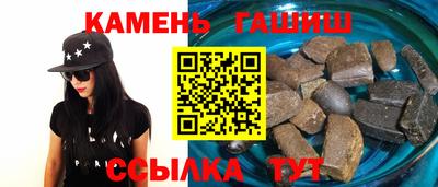 шишки Рузаевка