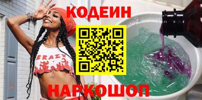 шишки Рузаевка