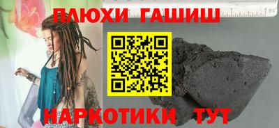 марихуана Рыбинск