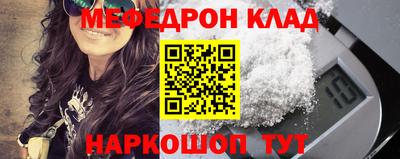соль курить ск Рязань