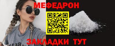 марихуана Рыбинск