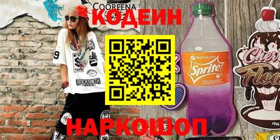 соль курить ск Рязань