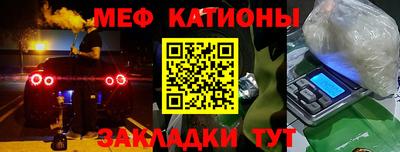 шишки Рузаевка