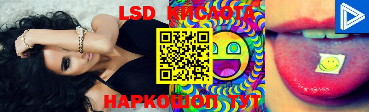 Пушкино  Лсд 25 экстази ecstasy  Вход с VPN 