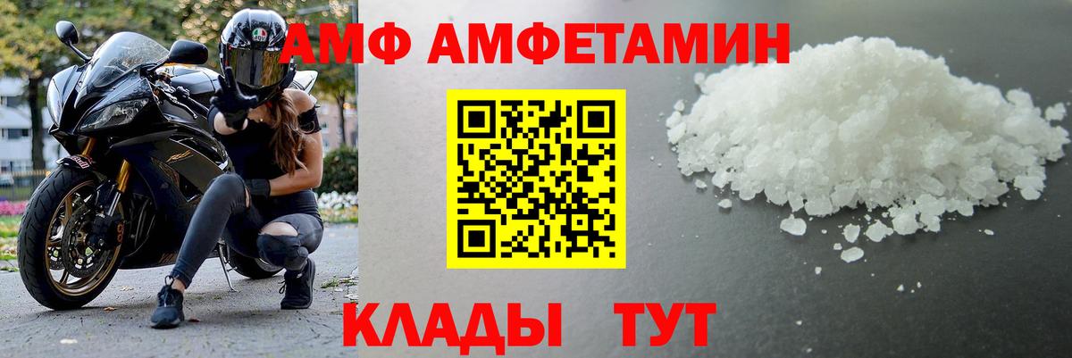 МЕТАМФЕТАМИН Methamphetamine Пушкино