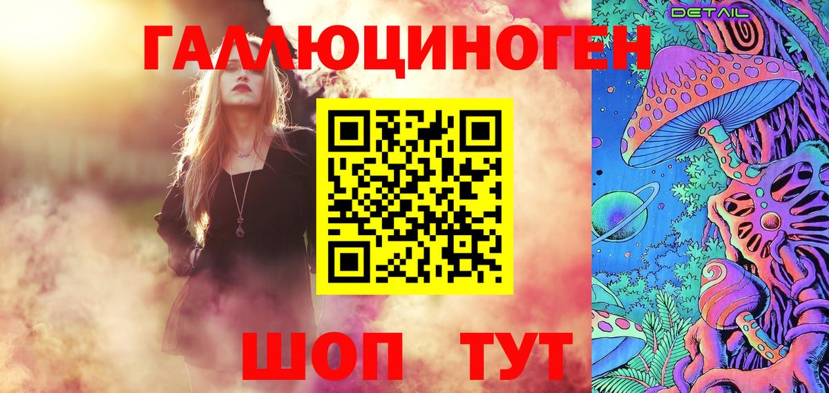 Псилоцибиновые грибы Psilocybe  Псилоцибиновые грибы Psilocybe  Пушкино  Вход с VPN 