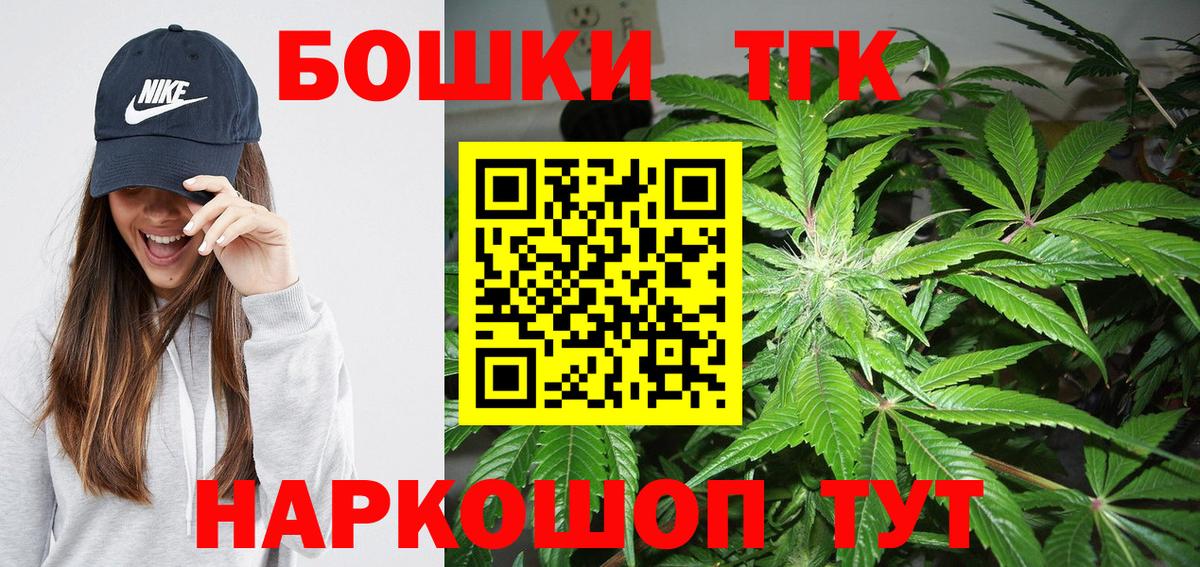 Каннабис Amnesia  Каннабис индика  Пушкино  Шишки марихуана тримм  Вход с VPN 